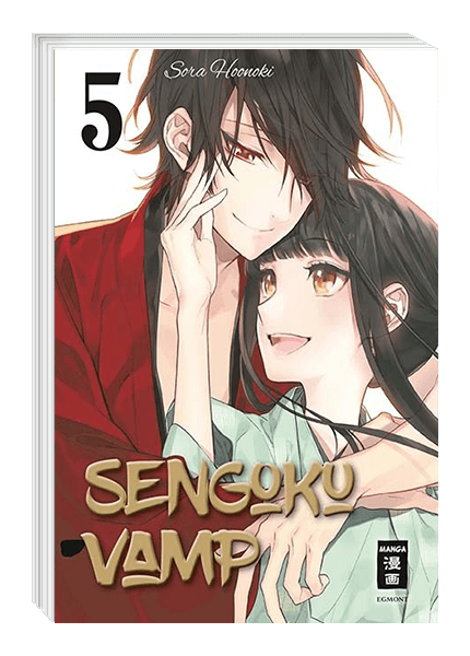 Sengoku Vamp 05