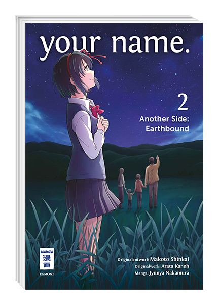 your name. Another Side: Earthbound 02