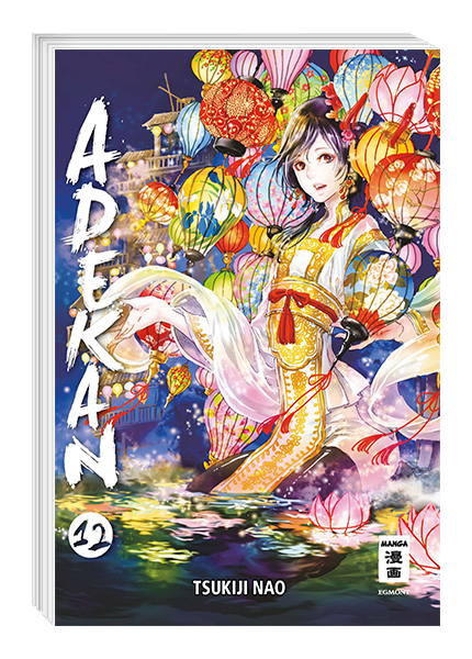 Adekan 12