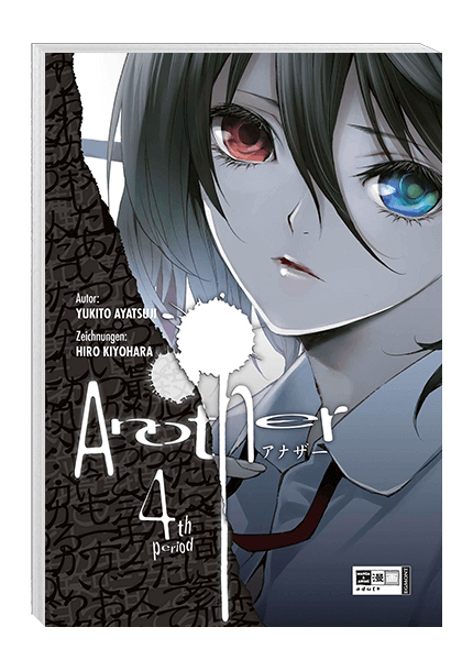 Another 04