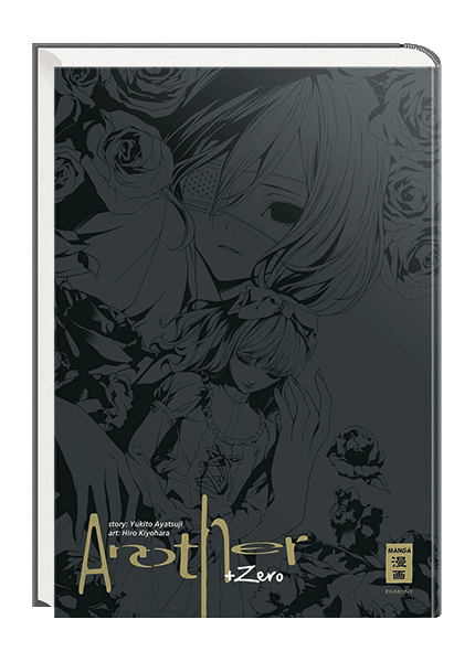 Another +Zero - Luxury Edition