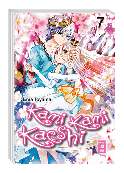 Kami Kami Kaeshi 07