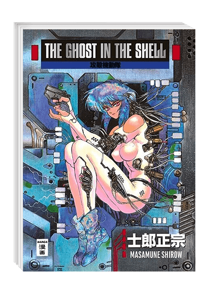 The Ghost in the Shell