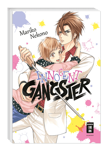 Innocent Gangster