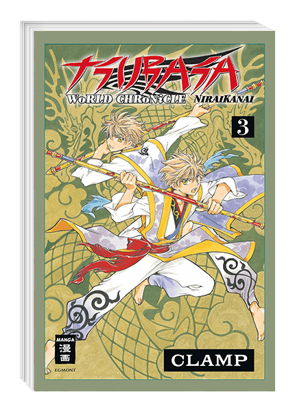 Tsubasa World Chronicle – Niraikanai 03