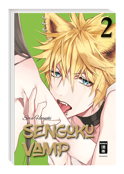 Sengoku Vamp 02