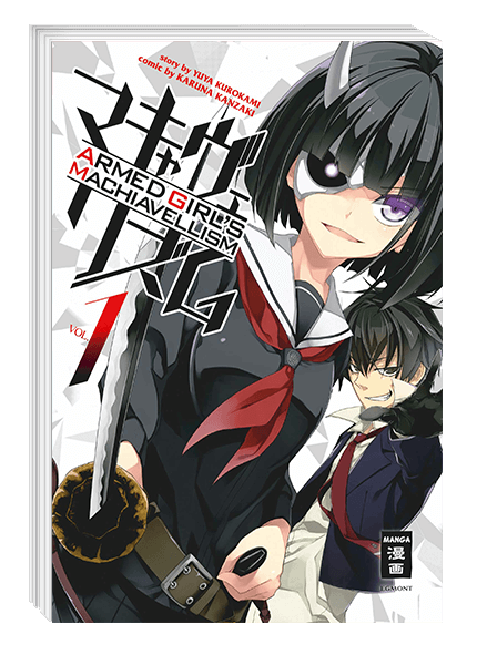 Armed Girl's Machiavellism 01
