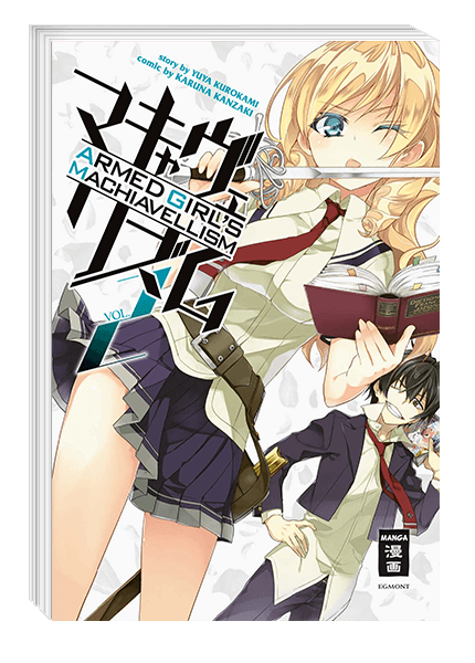 Armed Girl's Machiavellism 02