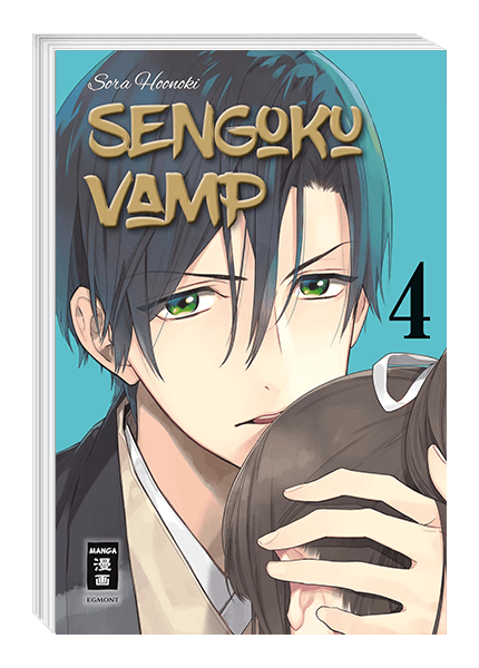 Sengoku Vamp 04