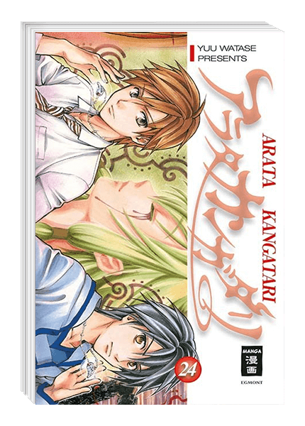 Arata Kangatari 24