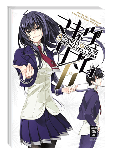 Armed Girl's Machiavellism 06