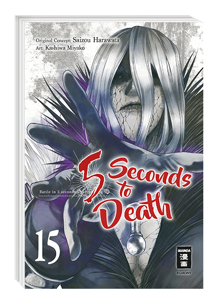 5 Seconds to Death 15