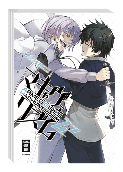 Armed Girl's Machiavellism 12