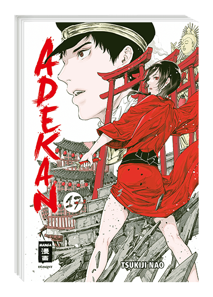 Adekan 17