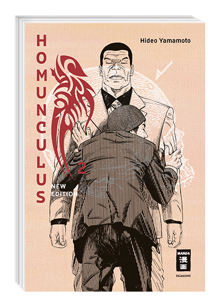Homunculus - new edition 02