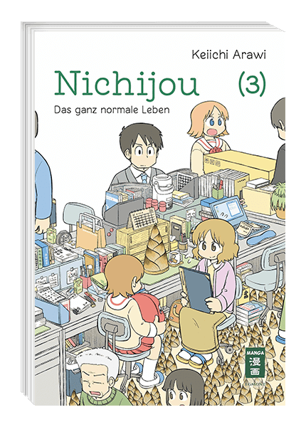Nichijou 03 - Das ganz normale Leben