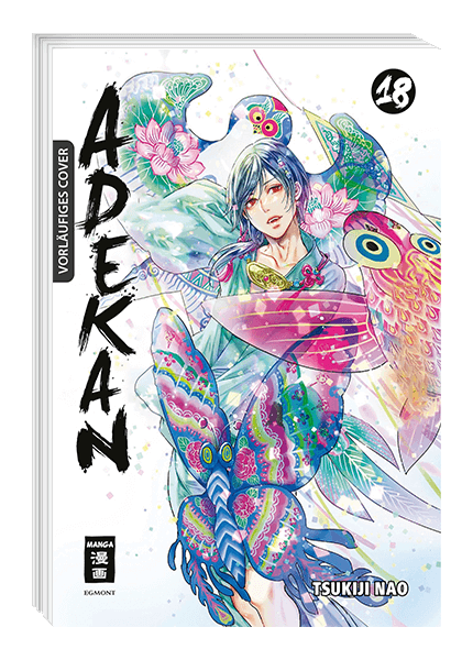 Adekan 18