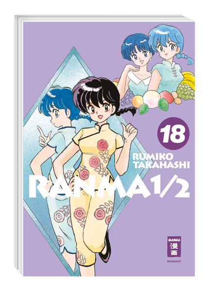 Ranma 1/2 - new edition 18