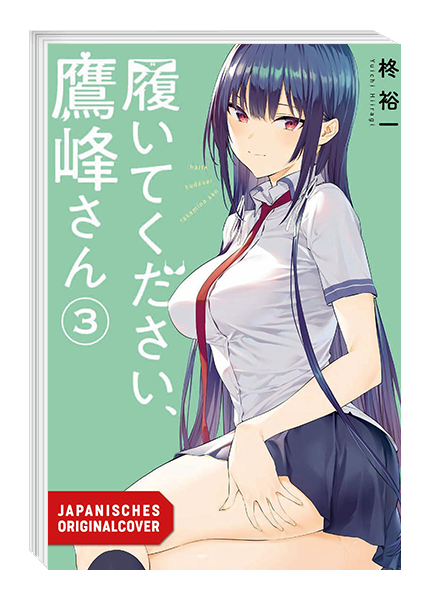 Bitte zieh dich an, Takamine! 03