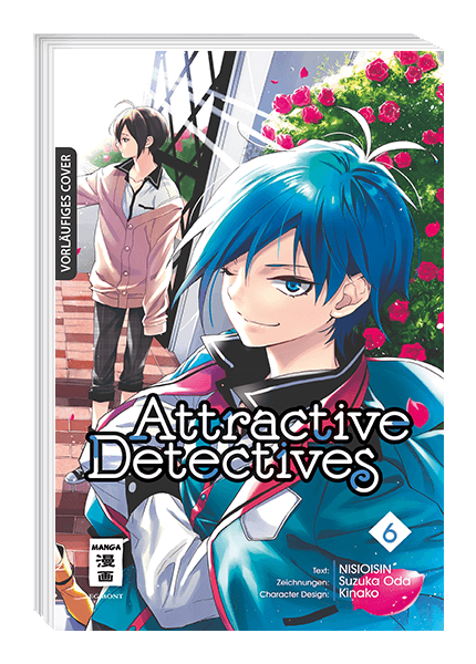 Attractive Detectives 06