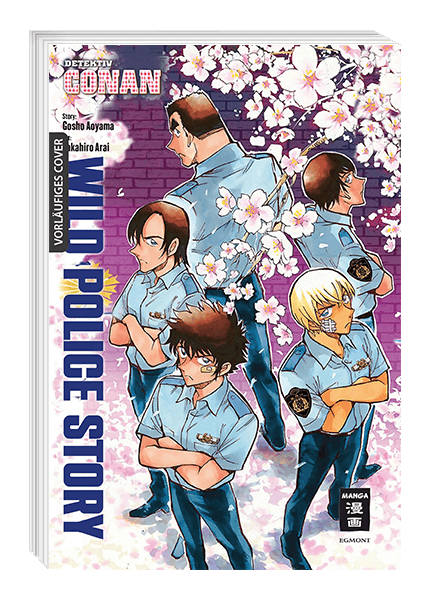 Wild Police Story