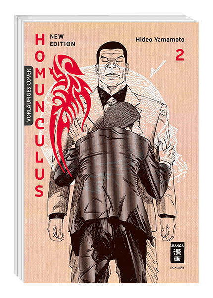 Homunculus - new edition 02
