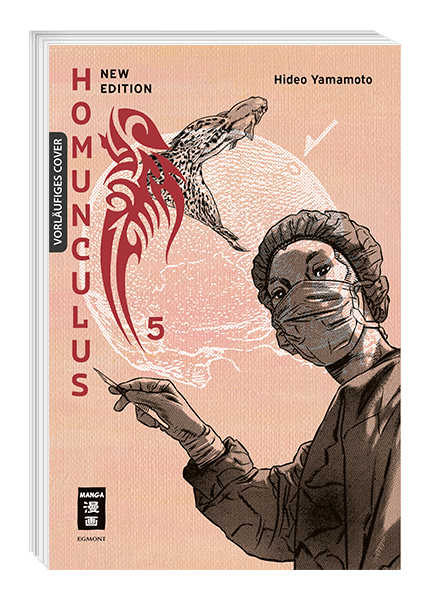 Homunculus - new edition 05