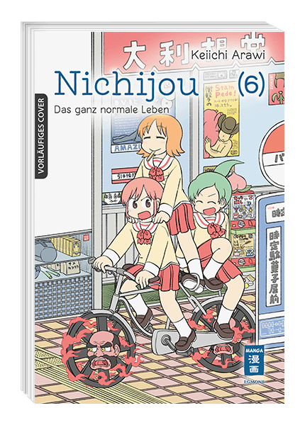 Nichijou 06 - Das ganz normale Leben