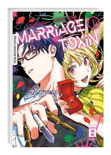 Marriage Toxin 01 - Special Edition