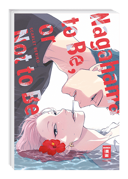 Nagahama to Be, or Not to Be