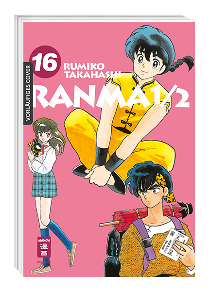 Ranma 1/2 - new edition 16