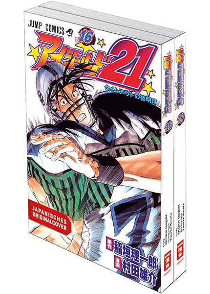 Eyeshield 21 Bundle 16+17