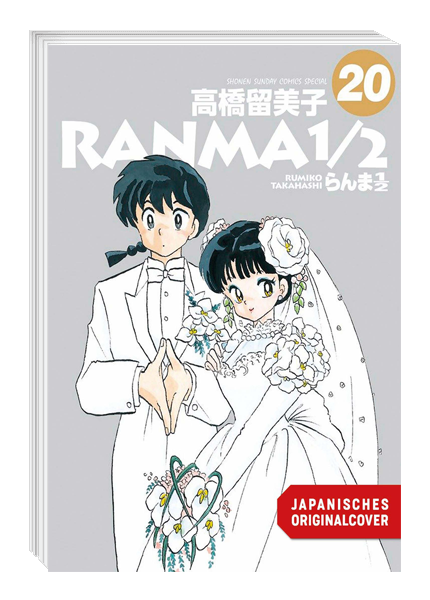 Ranma 1/2 - new edition 20