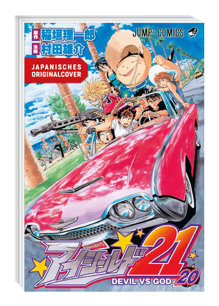 Eyeshield 21 Bundle 20+21