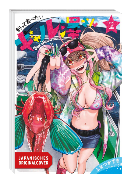 Sawa Wants to Fish and Eat 02