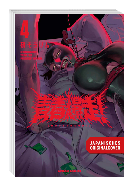Teenage Thunder! 04