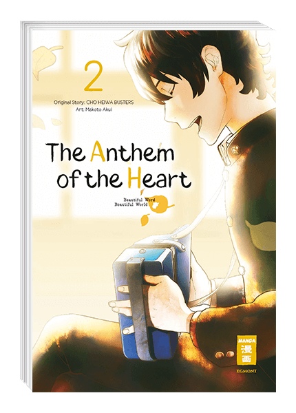The Anthem of the Heart 02