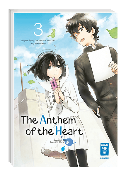 The Anthem of the Heart 03