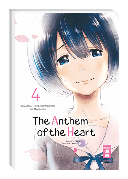 The Anthem of the Heart 04